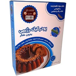 تصویر پودر کیک رژیمی شکلات تلخ وگان بدون شکر و نگهدارنده 