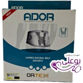 تصویر کمربند کوتاه ارتکس ادور ortex ador 