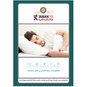 تصویر پک خواب در سفر ( 3 تکه خوشخواب تکنفره ) جانان طب - رنگ:سفید 