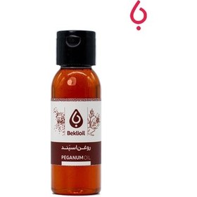 تصویر روغن اسپند60 میل بکلی(Peganum Oil) 