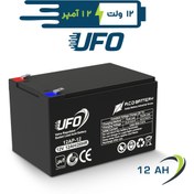 تصویر باتری یو پی اس یوفو مدل 12AP-12 ظرفیت ۱۲ آمپر ساعت ۱۲ ولت 