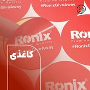 تصویر چاپ لیبیل کاغذی 