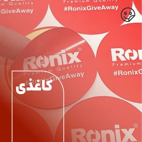 تصویر چاپ لیبیل کاغذی 