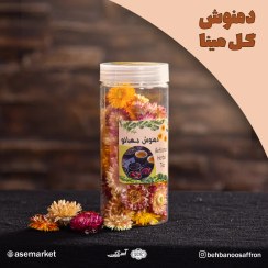 تصویر دمنوش گل مینا بهبانو 