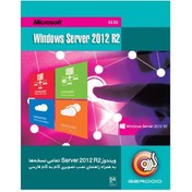 تصویر Microsoft Windows server 2012 R2 ویندوز 