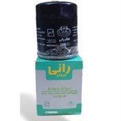 تصویر فیلتر روغن برلیانس ( OEM: 3102202) H230 H320 / فیلتر رانی T.F.121-34 