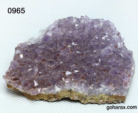 تصویر سنگ زینتی آمیتیست 