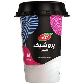 تصویر پروشيک وانيلي 225cc کاله 