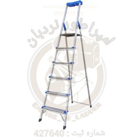 تصویر نردبان 8 پله کیهان فولاد بهمن 