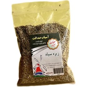 تصویر زیره سیاه black cumin