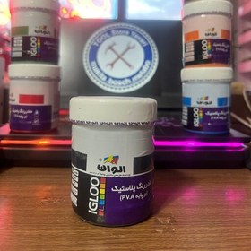 تصویر رنگ پلاستیک الوان کد899 سیاه 250گرم 