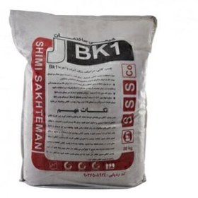 تصویر چسب کاشی و سرامیک پودری BK1 شیمی ساختمان ا Powder ceramic tile adhesive BK1 SHIMI SAKHTEMAN Powder ceramic tile adhesive BK1 SHIMI SAKHTEMAN