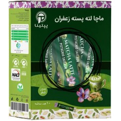 تصویر ماچا لته پسته زعفران پپتینا بسته ۱۰ عددی وزن ۱۰۰ گرم بدون شکر 
