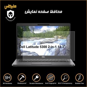 تصویر محافظ صفحه نمایش لپتاپ دل 13 اینچ Dell 5300 