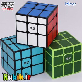 تصویر روبیک آینه ای حجمی 
