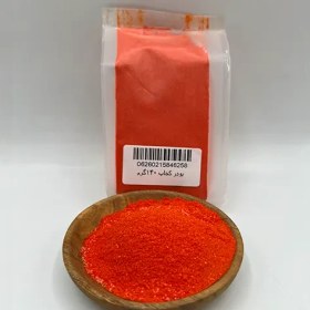 تصویر پودر کچاپ 