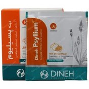 تصویر ساشه گرانول پسیلیوم دینه 10 عددی 