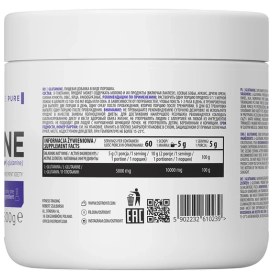 تصویر گلوتامین استروویت Ostrovit L-Glutamine