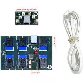 تصویر فایل PCB دسته کنترل ربات K6 