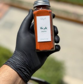 تصویر پاپریکا 