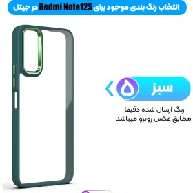 تصویر قاب گوشی Redmi Note 11 4G - Redmi Note 11S - Redmi Note 12S شیائومی اورجینال متال کیس Metal طرح پشت طلق شفاف دور سیلیکونی 