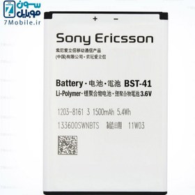 تصویر باتری اصلی سونی اریکسون BST-41 با 3 ماه گارانتی battery of BST-41