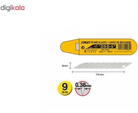 تصویر تیغ کاتر الفا کد DKB-5 