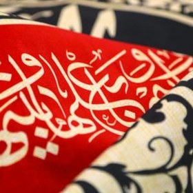 تصویر کتیبه فاطمه الزهرا 