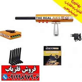 تصویر ردیاب آمریکایی AKS PRO 