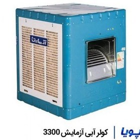 تصویر کولر آبی آزمایش مدل AZ3300 Azmayesh Cooling System AZ3300