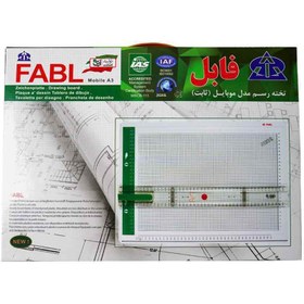 تصویر تخته رسم موبایل فابل 