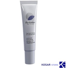 تصویر کرم دور چشم پریکاتن 15 میلی لیتر Parikatan Eye Contour Cream 15 ml