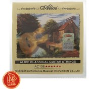 تصویر سیم گیتار کلاسیک آلیس مدل A 106-H ا Alice A105-H classical guitar wire Alice A105-H classical guitar wire