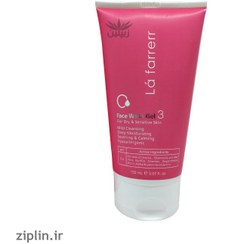تصویر ژل شستشوی صورت لافارر پوست خشک و حساس 150 میل lafarrer face wash gel 3 for dry and sensitive skin