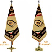 تصویر پرچم تشریفات نیروی انتظامی 