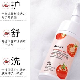 تصویر فوم شستشو صورت براش دار گوجه فرنگی ایمیجز کد xxm00539 Images tomato cleanser