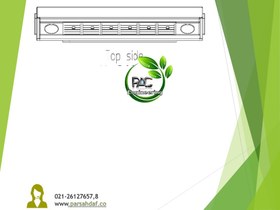 تصویر فن کویل فنکویل فن کوئل زمینی 800-PADF پارس اهداف FAN COIL UNIT Model: PADF-800