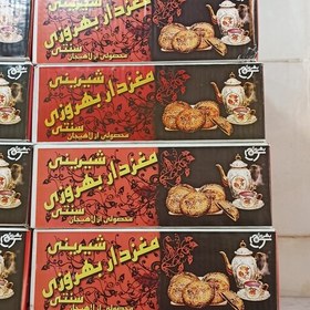 تصویر کلوچه بهروزی 