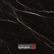 تصویر سنگ لاشتر 