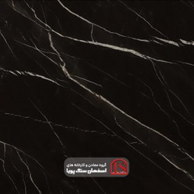 تصویر سنگ لاشتر 