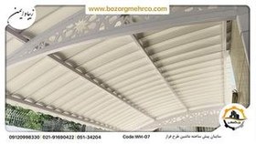 تصویر خرید سایبان ماشین 