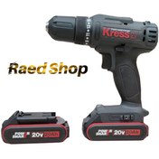 تصویر دریل شارژی کرس مدل Kress KU210.9 Rechargable Drill 20v LED 