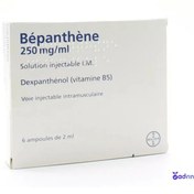 تصویر آمپول بیوتین بپانتین اصل شرکت بایر آلمان Biotin And Bepanthene Ampoule