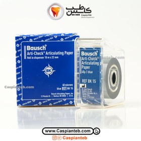 تصویر کاغذ آرتیکولاسیون رولی ۴۰ میکرون باوش Bausch bk15 رنگ آبی 