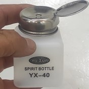 تصویر جا الکلی پمپی کوچک یاکسون YX-40 جا الکلی پمپی کوچک یاکسون YX-40