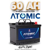تصویر باتری خودرو اتمیک ۶۰ آمپر اتمی 