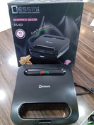 تصویر ساندویچ ساز تک کاره برند دسینی بصورت عمده هم موجود DassInI