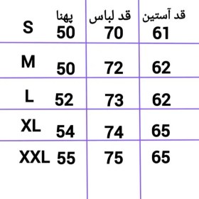 تصویر شومیز زنانه برند Marjja 