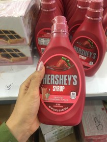 تصویر هیوااد شاپ 