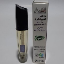 تصویر ریمل(روغن) گیاهی تقویت کننده ابرو 